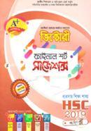 Victory Final Short Suggestion (HSC, Business Studies Section-2019) Bohu Nirbachoni image