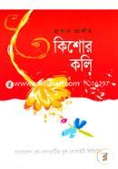Kishor Koli image