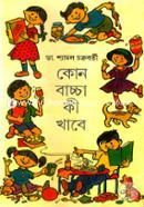 Kon Baccha Ki Khabe image