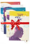 Kobi Al Mahmud Er 4ti Shreshtho Boi (Rokomari Collection) image