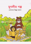 Muglir Golpo image