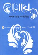 Meye image