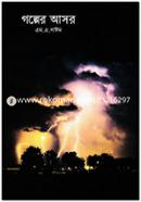 Golper Asor image