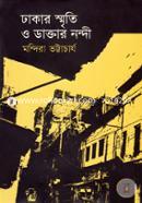Dhakar Smriti O Daktar Nondi image