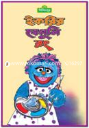 Ikrir Beguni Rong (Code -142) image