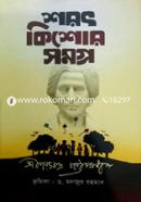 Sharat Kishor Somogro image