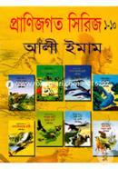 Pranijogoter Series (1-10) image