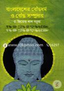 Bangladesher Bouddha Dharma o Bouddho Somproday image