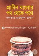 Prachin Banglar Poth Thake Pothe image