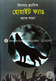 Kishor Classic White Fyang image