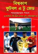 Biwsokap Football A to Z image
