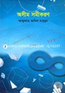 Osim Somikoron image