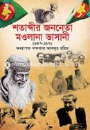 Mawlana Bhashani image