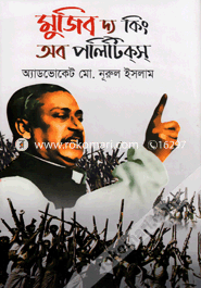 Mujib The King of Politic image