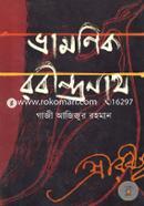 Vramonik Rabindronath image