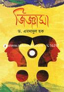 Jiggasa image