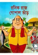 Rashik Raj Gopal Var image
