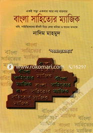Bangla Sahitter Magic image