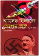 Adolf Hitlerer Gopon Osthro image
