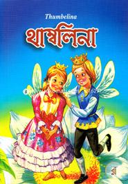 Thambolina image