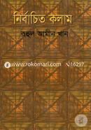 Nirbaceto Culam image