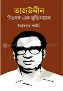 Tajuddin : Nishongo ak Muktinayak image