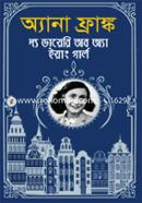 Anne Frank The Diary of a Young Girl image