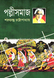 Pollisomaj image