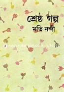 Moti Nondir Shresto Golpo image