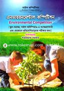 এনভায়রনমেন্টাল কম্পিটিশন image
