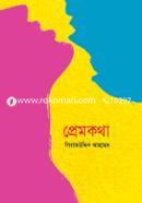 Prem Kotha image