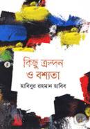 Kichu Crondon O Boshyta image