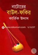 Natorer Baul Fokir image