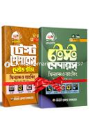 SSC Test Papers Finance and Banking, Made Easy All Boards Exam-2020 image