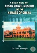 A Short Note On Ahsan Manzil Museam and the Nawabs of Dhaka image