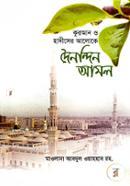 Doinondin Amol image