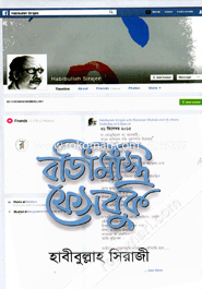 Bodimistri Facebook image