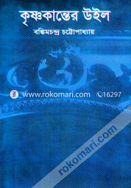 Krishnoklanter Will image