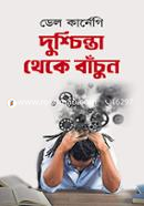 Dushcinta Theka Bachun image