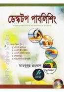 Desktop Publishing image