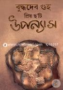 Priyo Choti Uponyas image