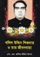 Khalil Uddin Sikder O Tar Jibondhara image
