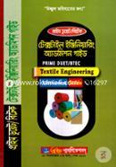 Prime Duet/BTEC Textile Engineering Admission Guide image