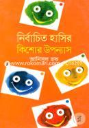 Nirbachito Hasir Kishor Ouponnas image