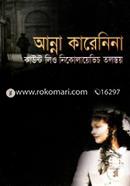 Anna karenina image