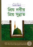 Priyo Nabir Priyo Sunnot image