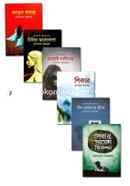 Mostaque Ahameder 6Ti Boiyer Collection image