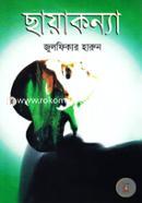 Chayakonya image