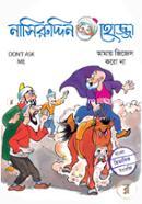 Amay Jiggesh Koro Na image