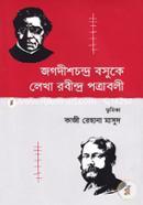 Jagoadishchandra Boseke Lekha Rabindar Potraboli image